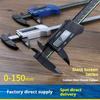 Koravo Electronic Digital Caliper 0-100-150mm All-Plastic Small Mini Blister Pack with Insert Card