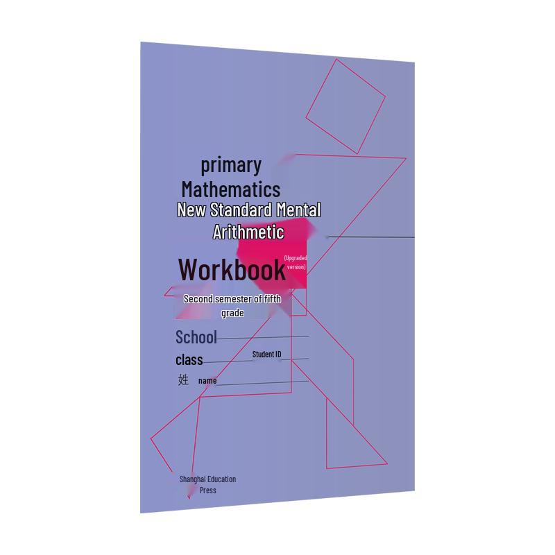 New Standard Elementary Math Oral Practice Book