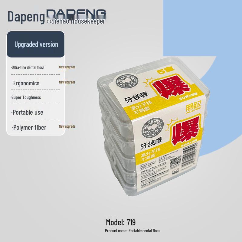 Special Offer: Uncle Peng Ultra-Fine Flat Dental Floss & Disposable Toothpicks - Family Boxed & Portable