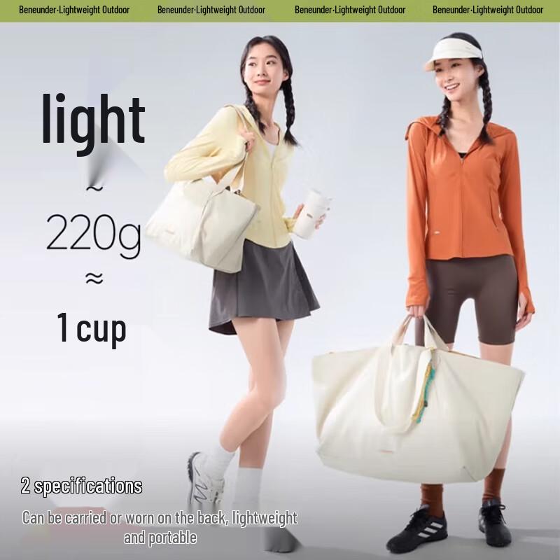 Bananain LC168 Ultraleichte 35L erweiterbare Umhängetasche