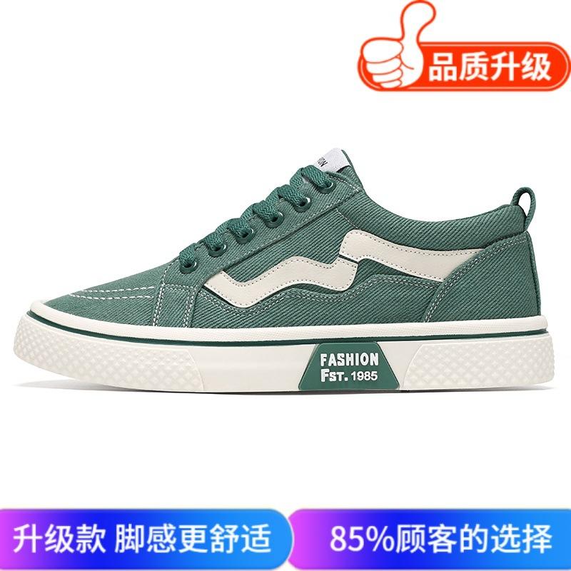 Men's Canvas Shoes Autumn 2024 New Non-slip Sports Board Shoes Trend Versatile Breathable Fashion Casual Men's Shoes