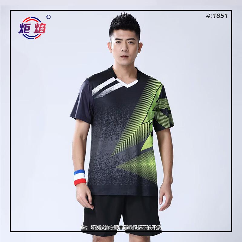 Badminton Tennis Short Sleeve Sports Uniform Set