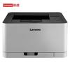 Lenovo CS1831 A4 Color Laser Printer CN Plug (adapter Included)