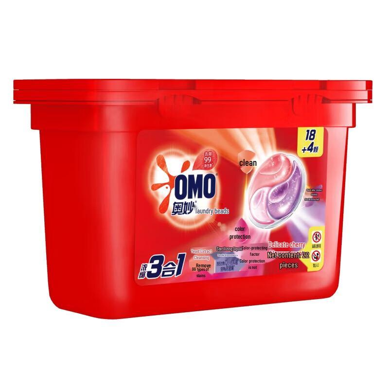 OMO Laundry Bundle: Cherry Blossom Gel Beads & Lemon Soap