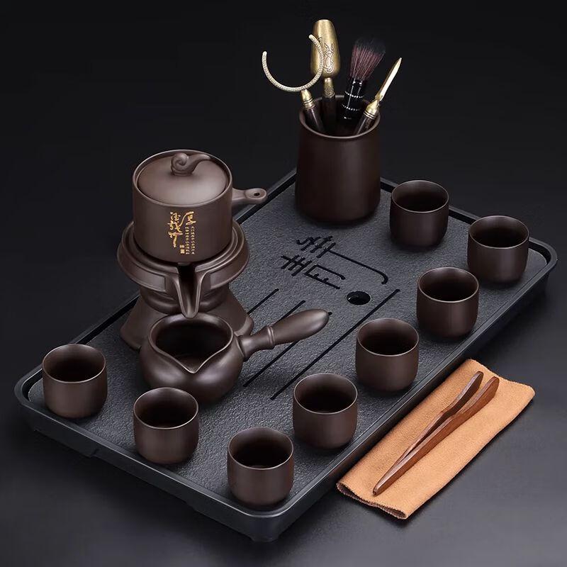 Automatic Zisha Kung Fu Tea Set