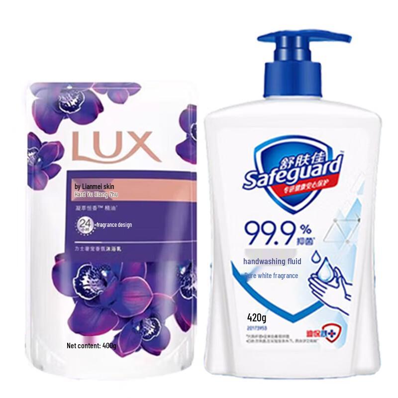 

Lux & Safeguard Personal Care Duo