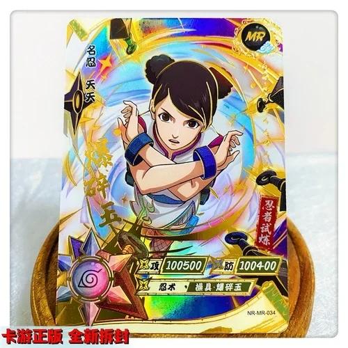 KAYOU Genuine Naruto Card MR 01-37 Series Uzumaki Naruto Hyuga Hinata Uchiha Sasuke Anime Character Collection Cards Toys Gifts