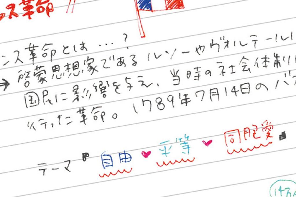 Zebra ballpoint pen Sarasa 3B Red 10 pieces 3-color 0.5 B-J3J2-R