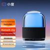 Xiaodu Portable Smart Bluetooth Speaker