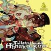 Toiletbound Hanakokun Vol. 12 by Kimberly Pham Paperback Book 9781975316877