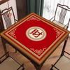 Brangdy Mahjong & Poker Table Mat