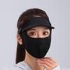 MEET SUNNY Outdoor Ice Silk Sun Protection Face Mask with Brim