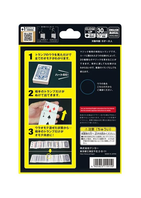 Tenyo Magic Playing 20 Magic Tricks Learn To Tell the Front from the Amazing Easy Magic Tricks for Ages 6 and Made In Cards - Back! Pocket-sized,