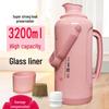 Leather-Covered Glass Liner Thermos Bottle for Dorms - Keeps Water Hot