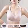 Small Breasts Show Big, Gather Close To the Skin, Not Stuffy and Breathable, Invisible Liquid Foundation, Pseudo-plain, Chest Type, Pull-up Fixed Cup