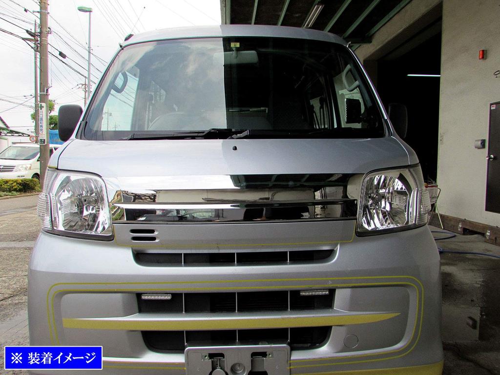 BRIGHTZ Cubierta de Parrilla Cromada para Pixis Van S321M/S331M (Pre-lifting facial) [BON-COV-053] (Número de pieza 23381)