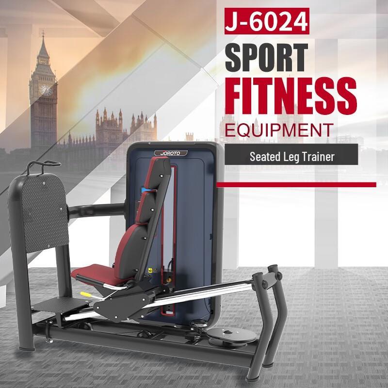 JRT Seated Leg Press Trainer