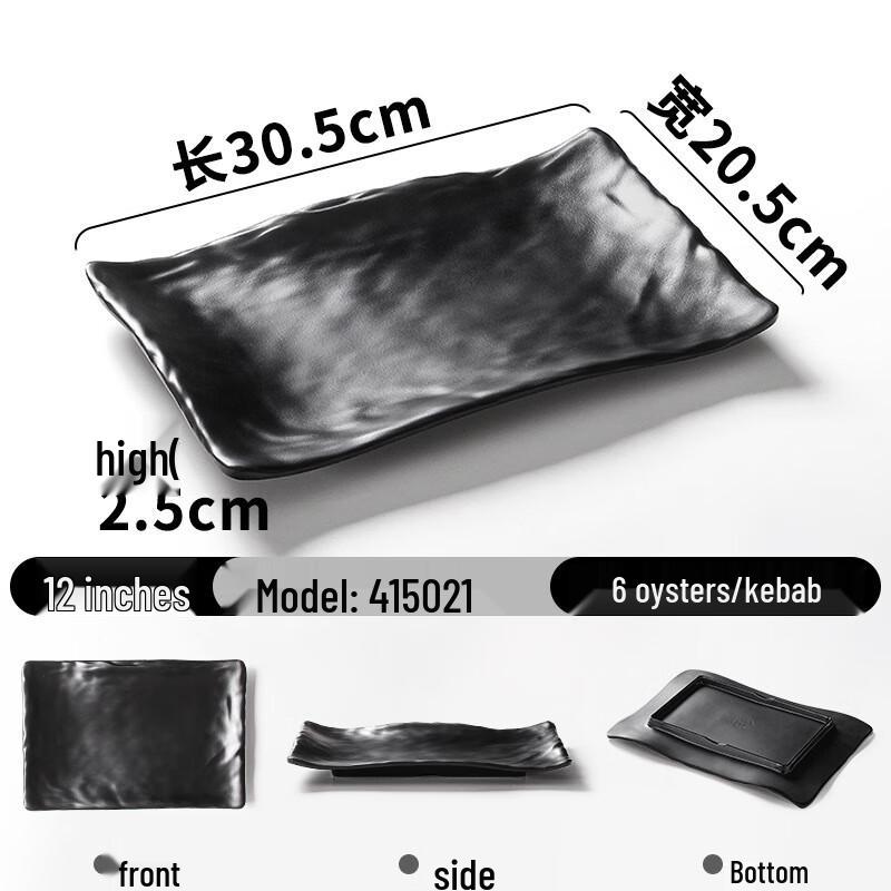 Commercial Melamine Oyster & Grill Serving Platter 12 inches