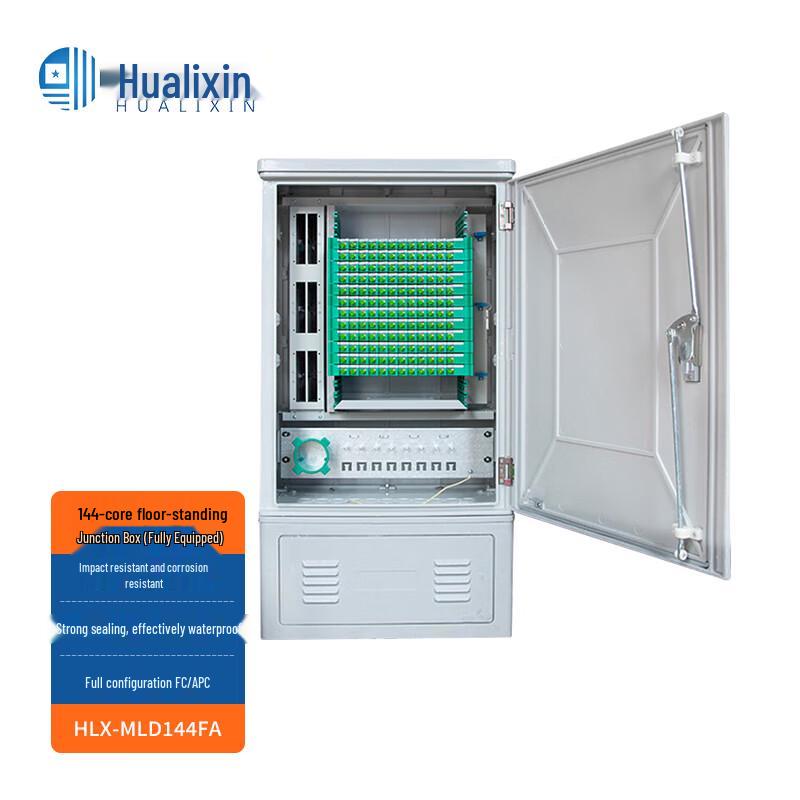 HUALIXIN Outdoor Fiber Optic Cross-Connect Box
