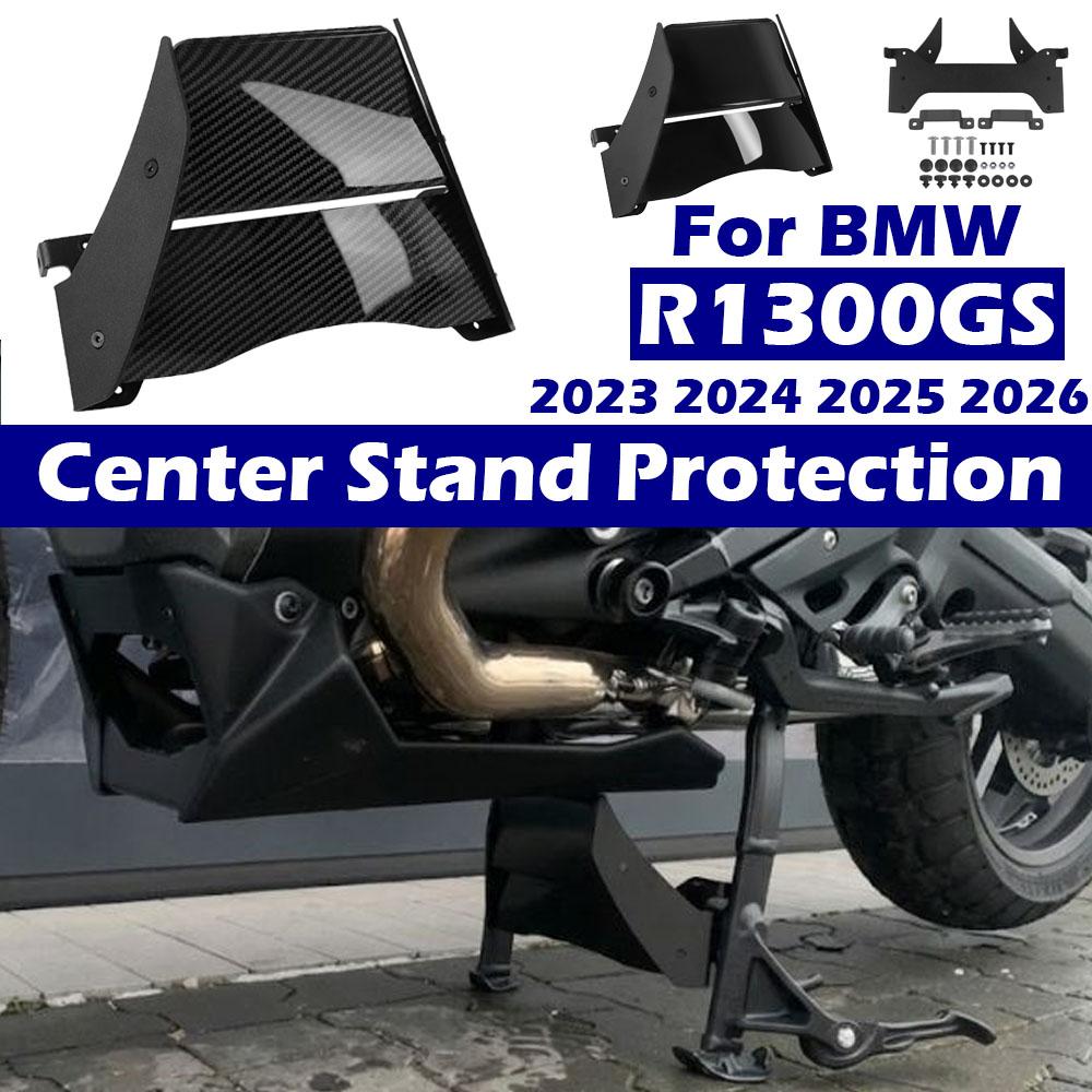 For BMW R1300GS 2023-2026 Motorcycle Center Stand Protection Plate Skid Plate Guard Lower Spoiler Central Stand Guard