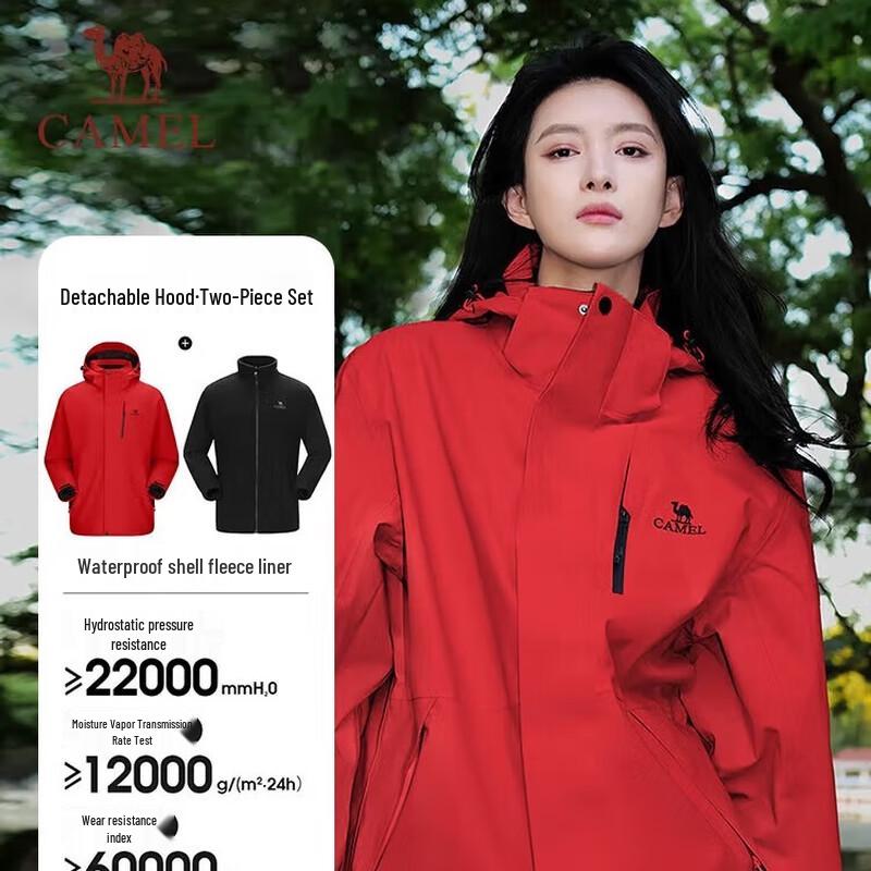 Camel 3-in-1 Waterproof Outdoor Jacket Small