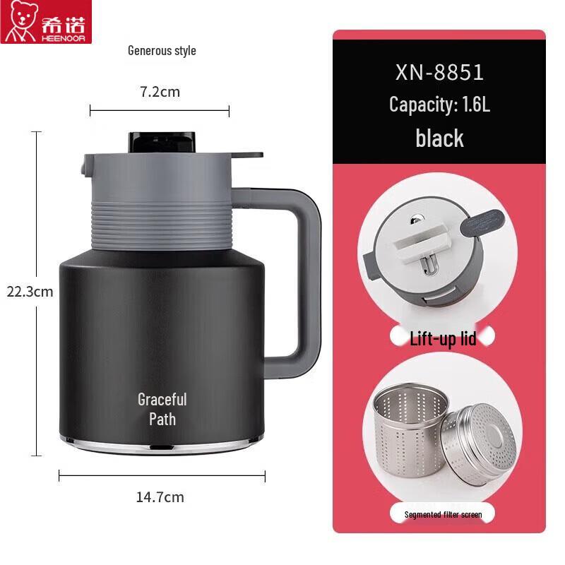 Xinuo XN-8851 Stainless Steel Insulated Tea Thermos