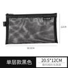 Large Capacity Pouches Stationery Cosmetic Makeup Bags Transparent Black White Mesh Case Storage Clear Toiletry School Bag Purse
