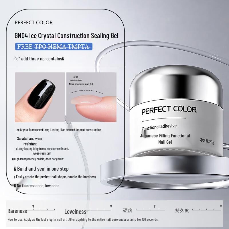PERFECT COLOR Nail Functional Gels Jar
