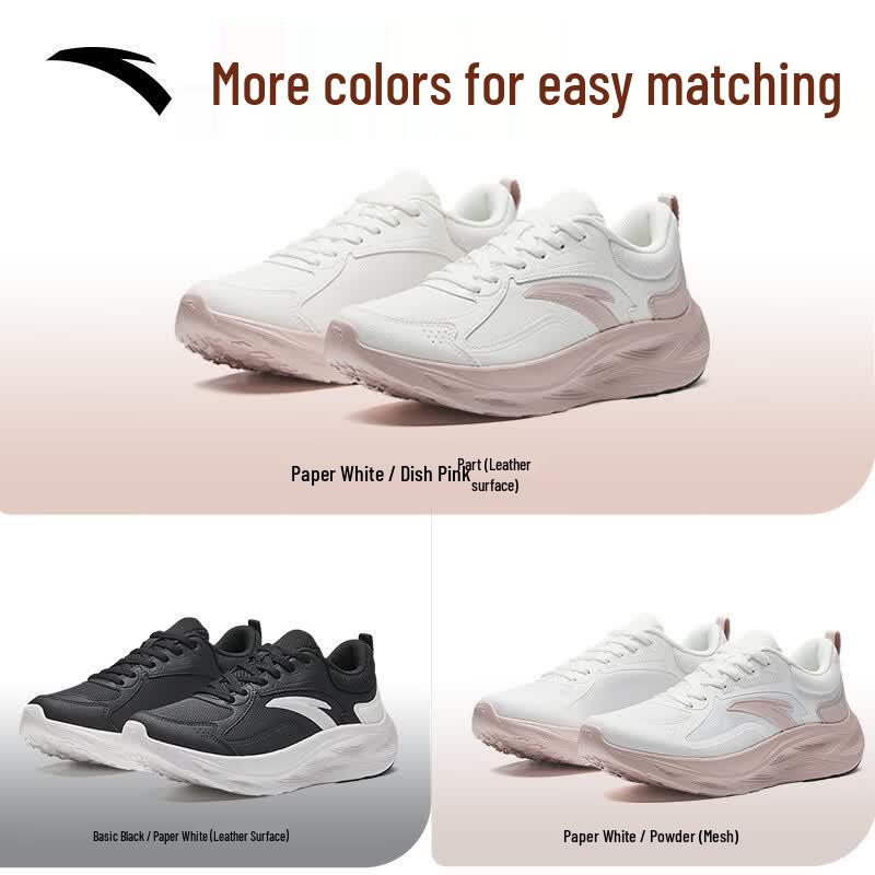 Anta Yichen Women's Lightweight Cushioned Running Shoes