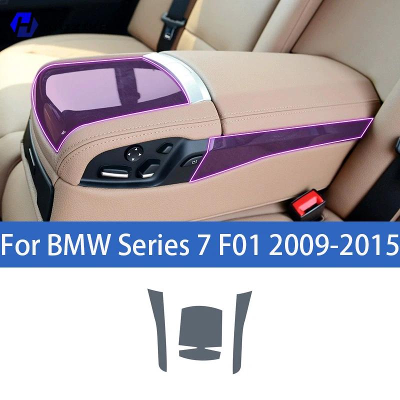 

For BMW Series 7 F01 2009-2015 Car interior center console protective sticker interior decorative strip TPU protective sticker Right-hand drive