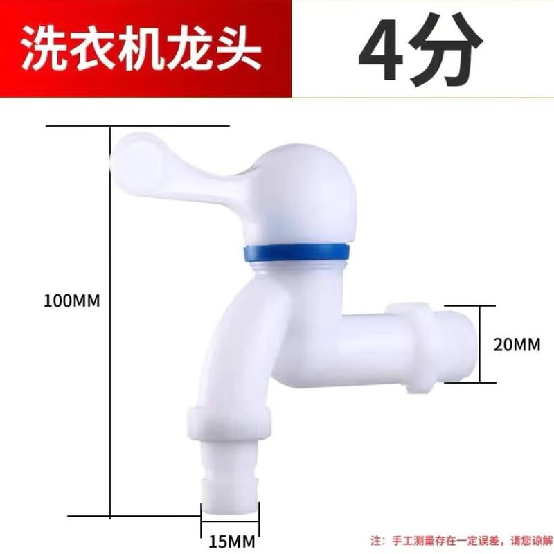 TLXT Wall-Mounted Hot Water Faucet