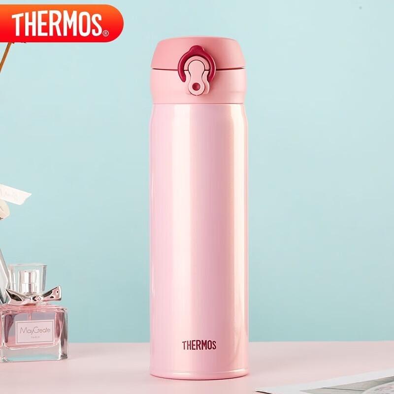 THERMOS Stainless Steel Insulated Bottle