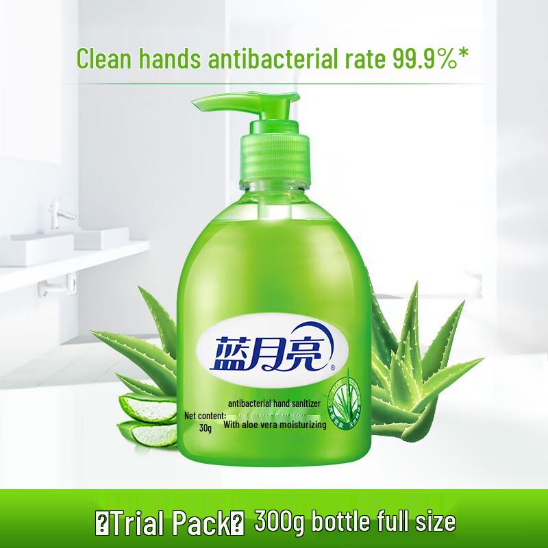 

Blue Moon Aloe Vera Antibacterial Hand Wash 2-Pack