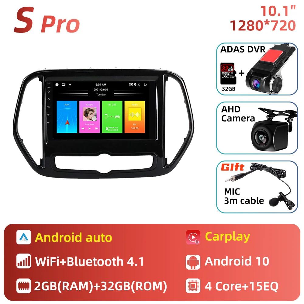 Car Radio For Chery Jetour X70 X70M 2018 - 2025 2 Din Android Multimedia Stereo GPS Navigation Carplay Autoradio Head Unit