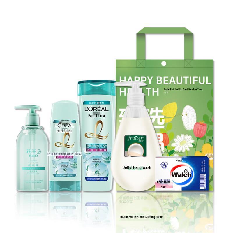 

Walch Mid-Autumn Festival Cleaning Gift Set