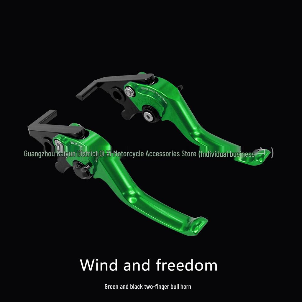 Universal Aluminum Alloy Short Two-Finger Competition Brake & Clutch Lever