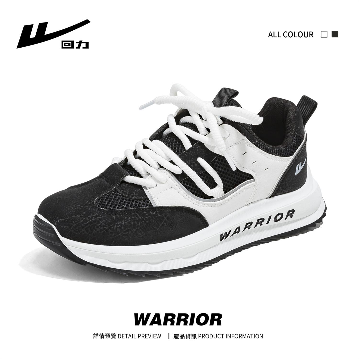 靴 Warrior Sports Shoes27.0-27.5cm Warrior Sports Shoes | Online Store