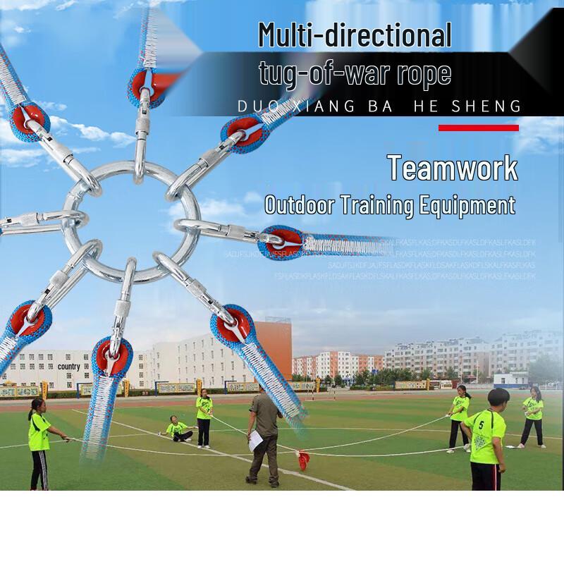 MaanZhou Outdoor Multi-way Tug-of-War Rope
