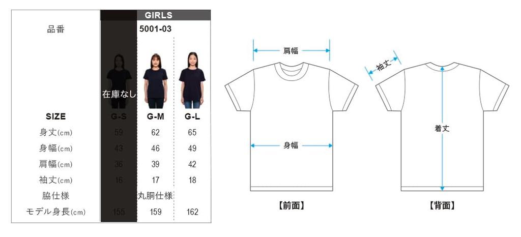 Back Print Stylish Crew First Last Kawasaki [igsticker] T-Shirt, Women's, Medium, Neck, White, 021127, Name, Name,