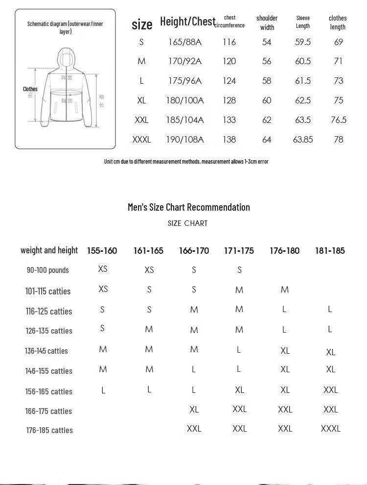 Camel Men's Lightweight Hooded Jacket