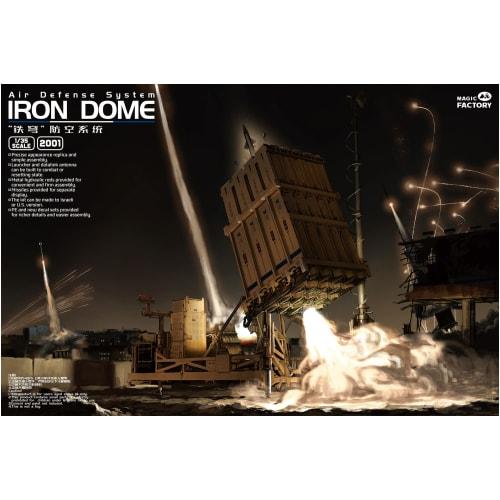Magic Factory 1/35 Scale Israel Defense Forces Air Defense System Iron Dome Multiple Missile Launcher (MFU) Plastic Model MGF2001 Molded in Color