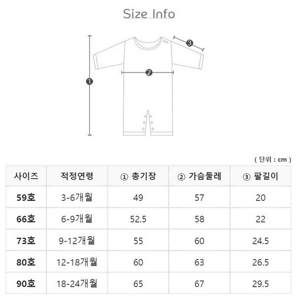 Animal Three Dimensional Point Full Speed Size No.90, Korea Best Childrens Clothes