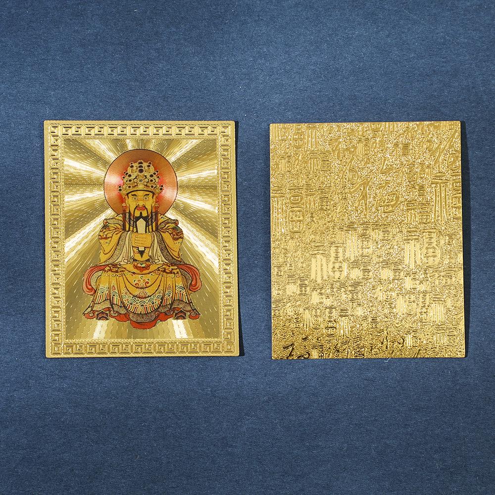 New Year Gold Foil Phone Sticker: Five Roads God of Wealth Souvenir Amulet