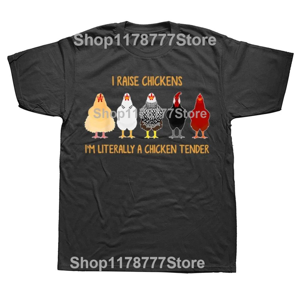 I Raise Chickens Im A Chicken Tender TShirt Farmer Women Tee Tops Men Cotton Clothing Oversized Unisex Graphic Tees T Shirts
