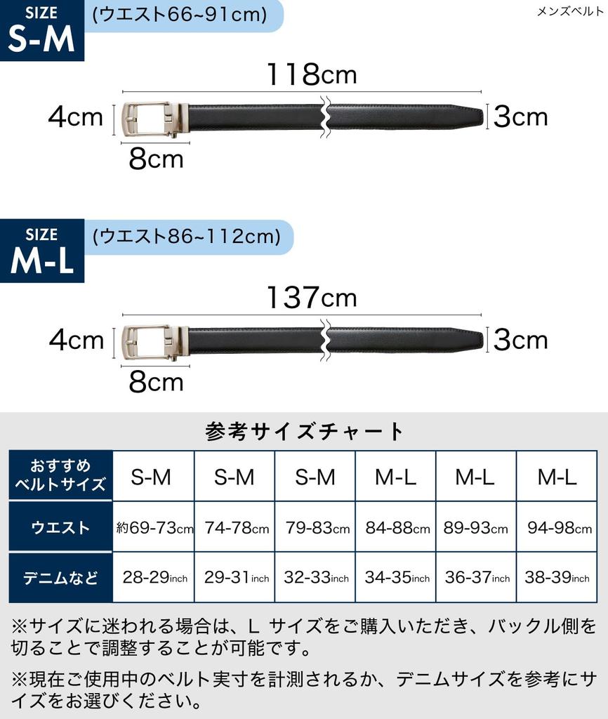 Durable Approximately 5x More No Genuine Plus Ratchet Smooth Black x Sizes [STREAM] Belt, Durable, Holes, Leather, Men's, Sizes, Golf, [3D System]