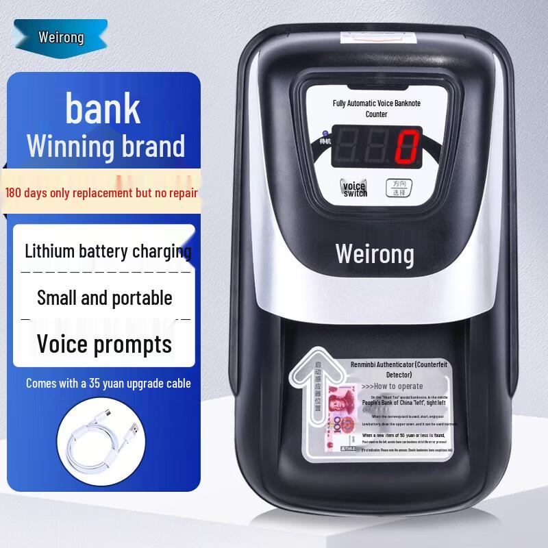 Weirong Portable Counterfeit Banknote Detector
