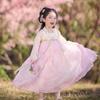 Girls' Chinese Style Hanfu Princess Dress