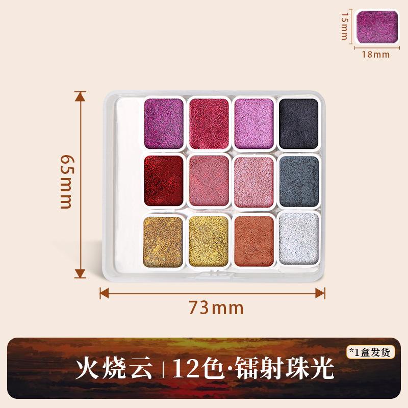 6-180 Color Pearl Solid Watercolor Paint High-Density Pigment for Nail Art Painting Calligraphy Vibrant Long-Lasting