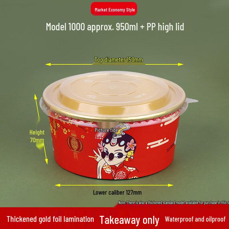 Star Gold Foil Kraft Disposable Paper Bowl