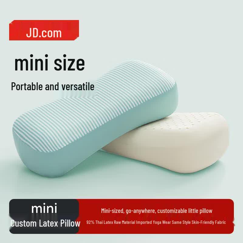 Jingdong Jingzao Natural Latex Pillows